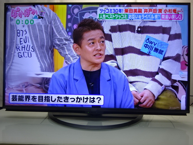 No288☆SHARP/50型/4K/WIFI/Bluetooth/Youtube/AndroidTV/2018年製★4T-C50AJ1拍卖