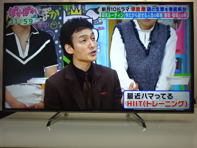 No289★panasonic★55型LED/4K/USB/外付けHDD/YouTube対応/Netflix/テレビ/2017年製★TH-55DX750拍卖