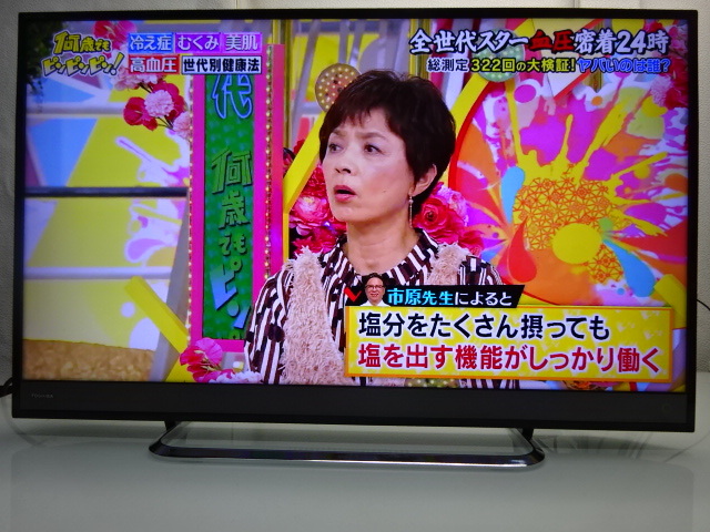 No296★東芝 40型/LED/4K/HDMI/USB/外付けHDD/YouTube対応/テレビ/2017年製★40M500X拍卖
