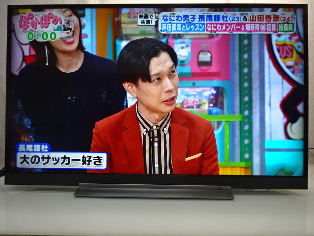 No299★東芝 49型/LED/4K/HDMI/USB/外付けHDD/YouTube対応/テレビ/2018年製★49BZ710X拍卖