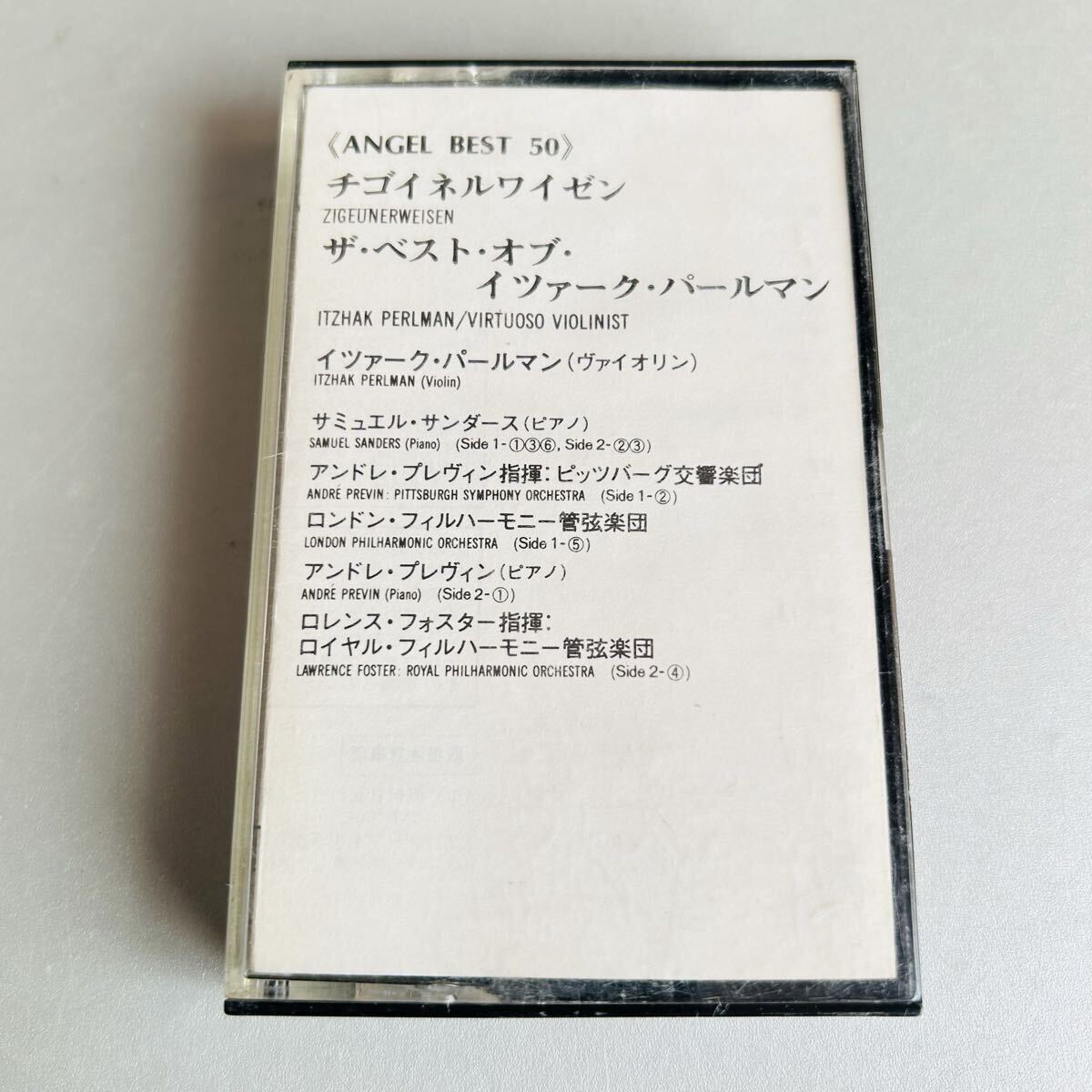 【HIGH(CrO2)テープ】チゴイネルワイゼン ザ・ベスト・オブ・イツァーク・パールマン カセットテープ拍卖