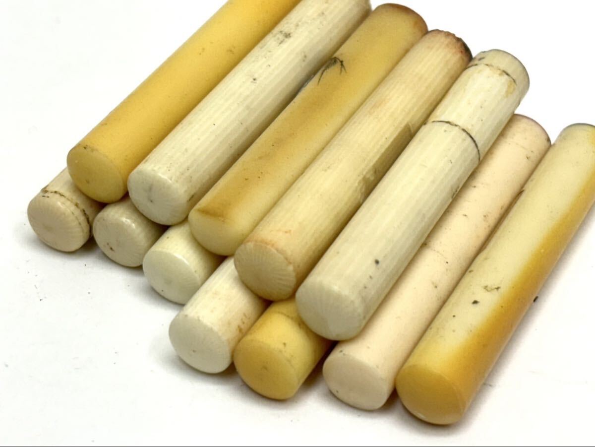 印鑑 印材 天然素材 総重量約68.6g 12点 まとめて 加工済み (検索) 鯨歯 マッコウクジラ 東洋彫刻 ハンコ 印章 古美術 根付 アンティーク拍卖
