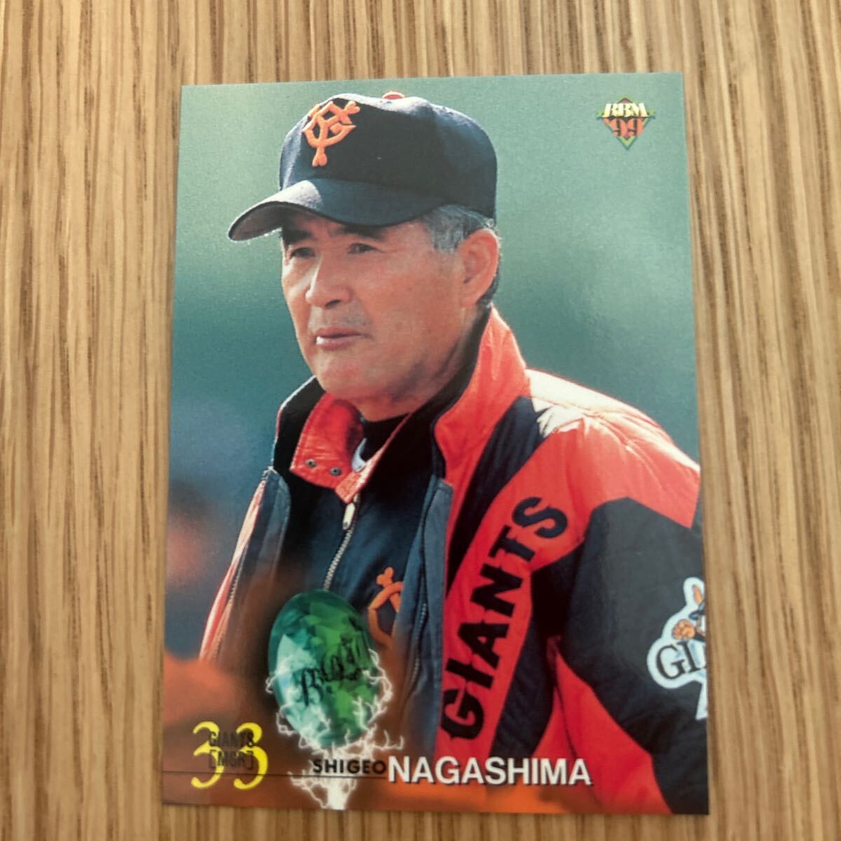 1999BBM 519 長嶋茂雄 読売ジャイアンツ拍卖