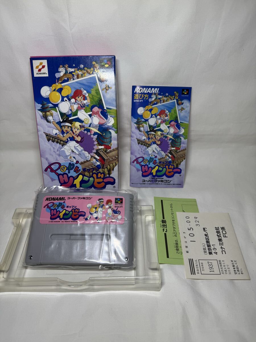 スーパーファミコン SFC ポップンツインビー 美品 箱説ハガキ付拍卖