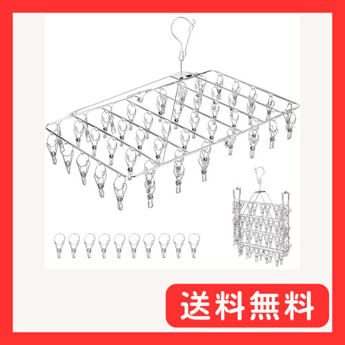 ピンチハンガー DPEAN 52ピンチ 洗濯 物干し ハンガー 角ハンガー 引っ張るだけ 多機能収納 プレゼントステンレ拍卖