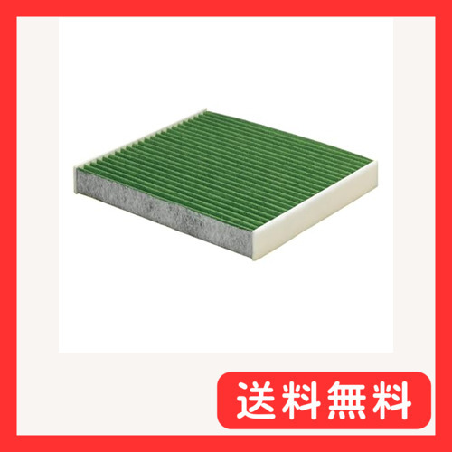 デンソー(DENSO) カーエアコン用フィルター クリーンエアフィルター DCC5005 (014535-2210) 高拍卖