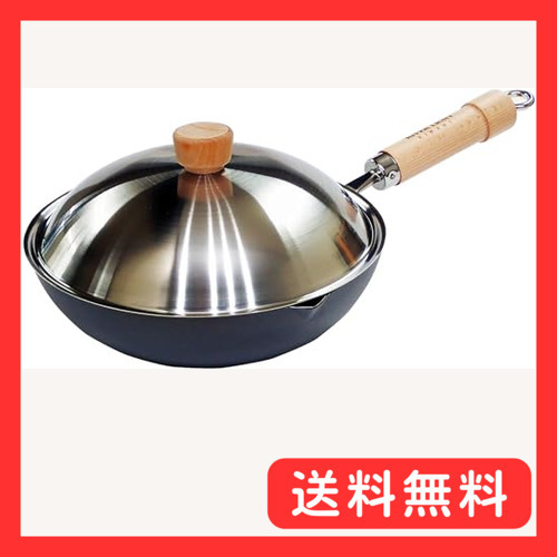 リバーライト 極JAPAN 鉄 フライパン 深型 炒め鍋 蓋付きセット 28cm 窒化鉄 窒化加工 IH対応 サビにくい拍卖