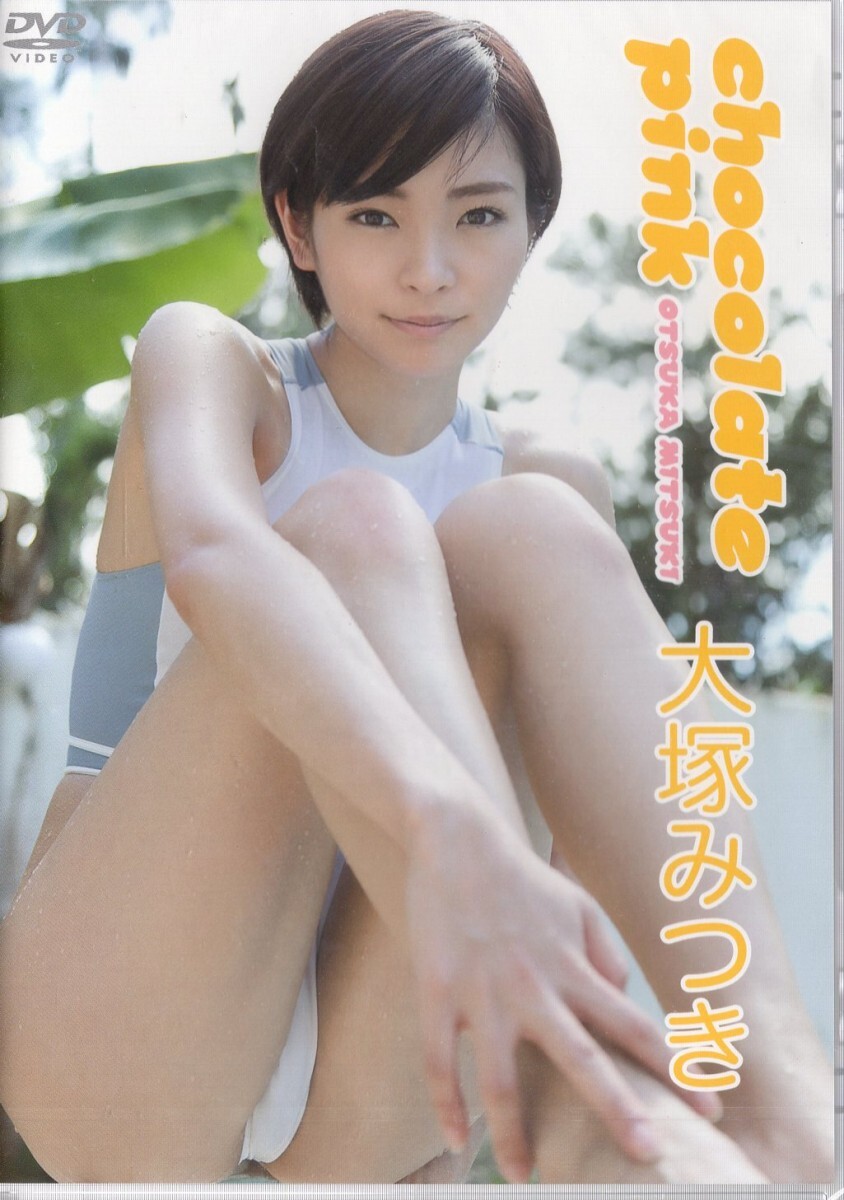 〇新品 ENCO-053 イーネット chocolate pink 大塚みつき拍卖