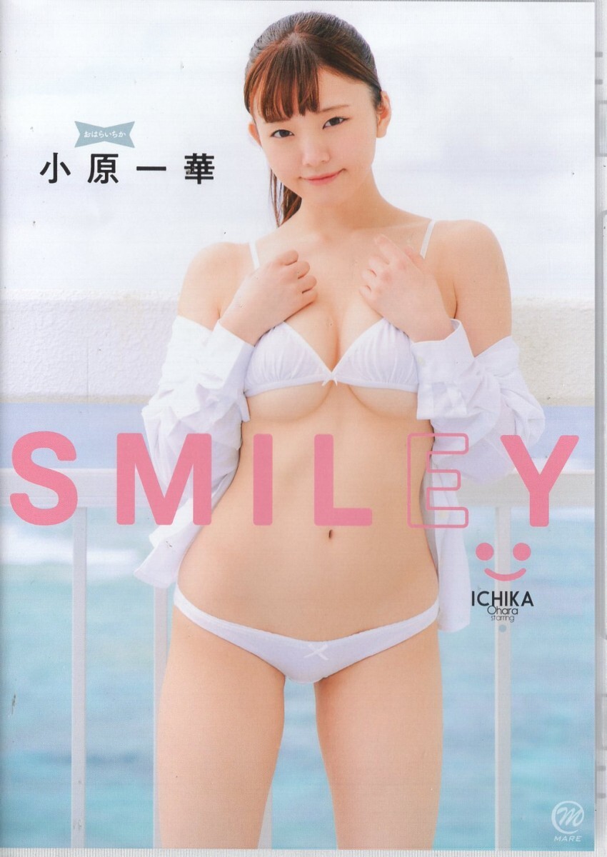 〇新品 MMR-AZ194 スパイス SMILEY 小原一華拍卖