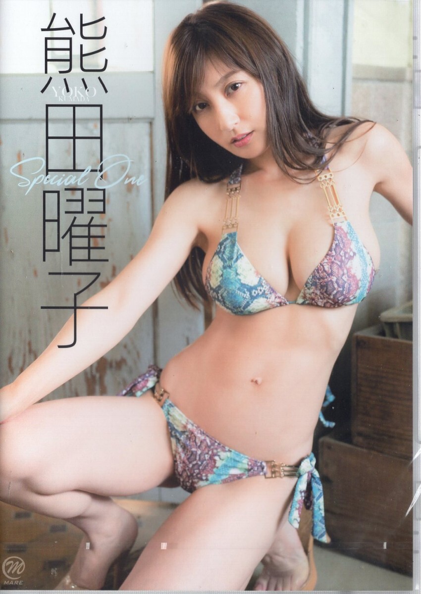 〇新品 MMR-AZ126 スパイス Special One 熊田曜子拍卖