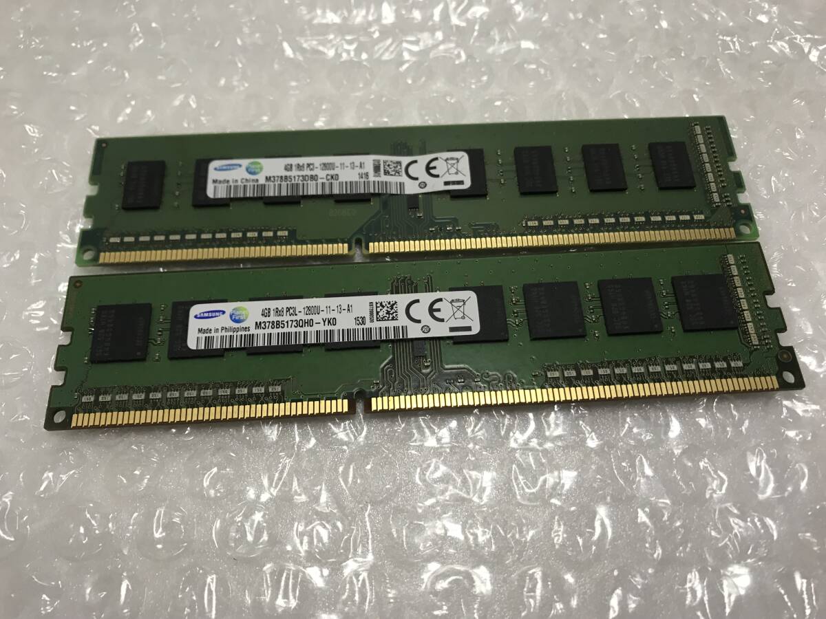 二枚☆4GB 1Rx8 PC3L-12800U-11-13-A☆拍卖