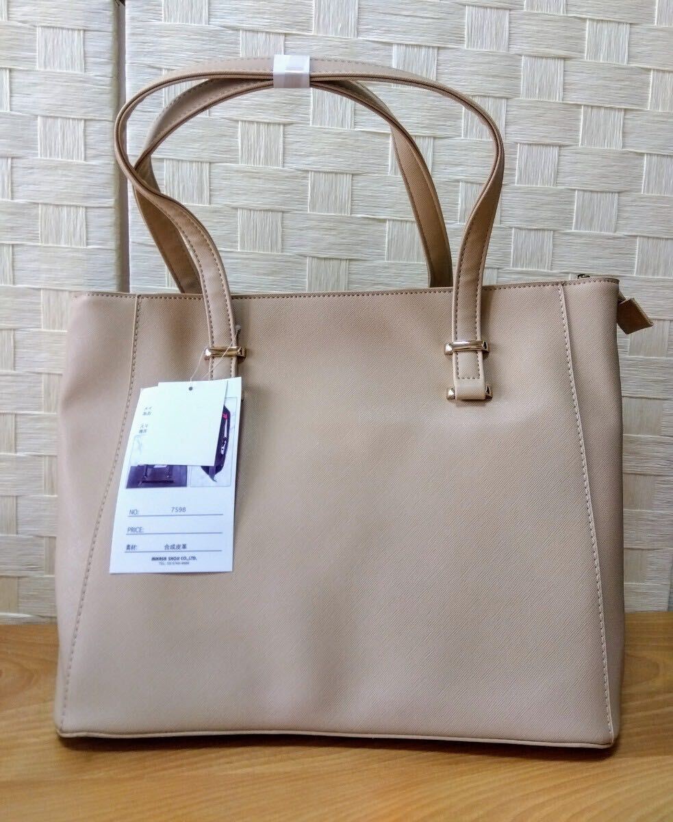 ベージュトートバッグ、7ポケット、A4収納、底鋲、上部ファスナー、傷つきにくいトートバッグ、仕事、リクルートやプライベートバッグに拍卖