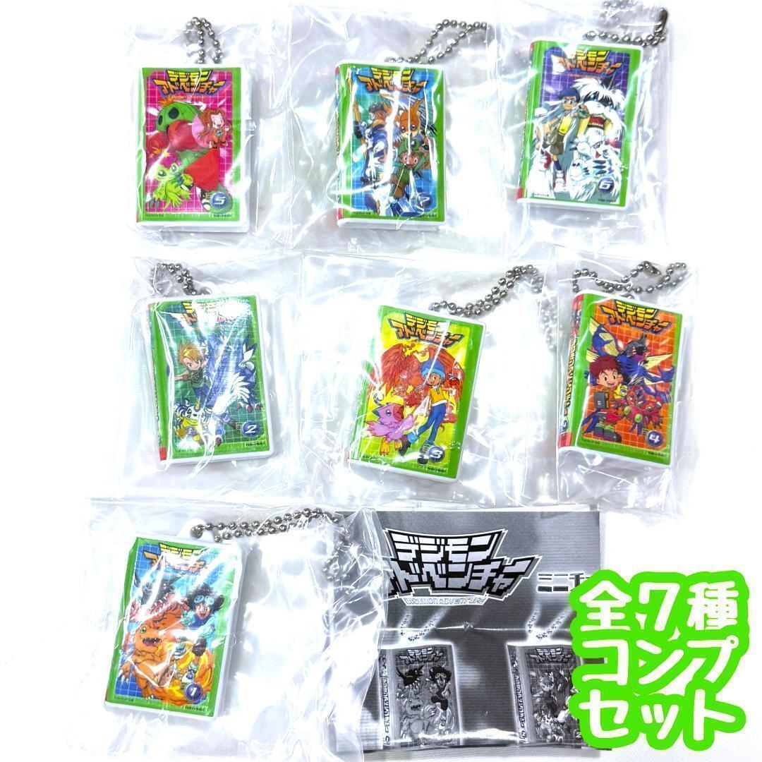 A-26 デジモンアドベンチャー ビデオテープミニチュアチャームコレクション 全7種拍卖