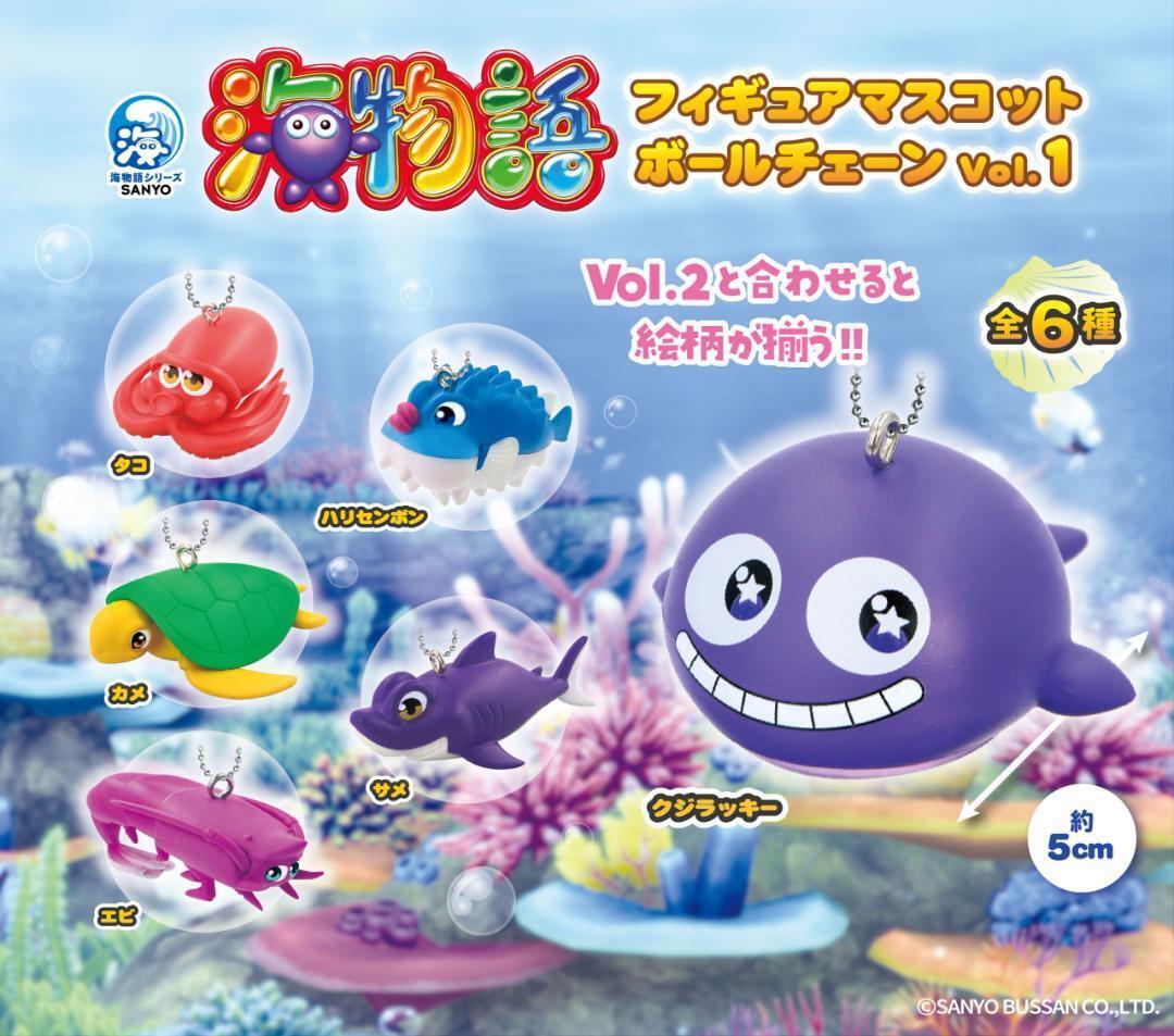 【A-65】ガチャガチャ 海物語 フィギュアマスコットボールチェーンvol.1 全6種セット パチンコ パチスロ拍卖