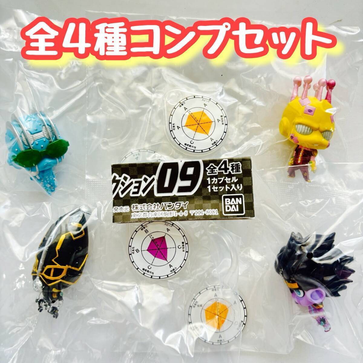 A-97 コンプ ジョジョの奇妙な冒険 スタンドフィギュアコレクション09 全4種セット拍卖