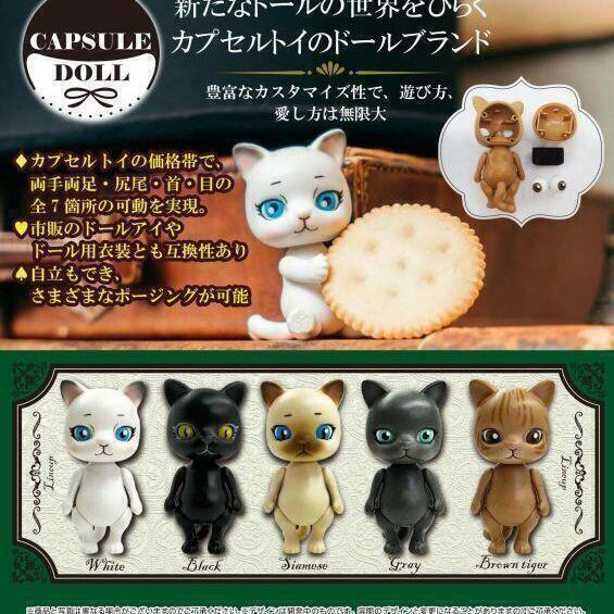 【A-29】ガチャガチャ CAPSULE DOLL VOL.1 全5種セット カプセルドール ねこ ネコ 猫 フィギュア拍卖
