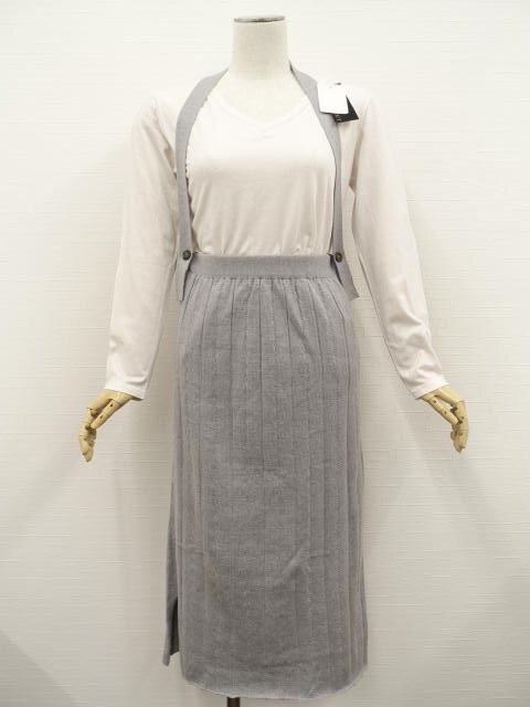 美品 EXOCET等 長袖カットソー+ロング丈ニット肩紐付タイトスカート コーデ2点セット M相当 アイボリー ラメ入り/グレー クール 30代~40代拍卖