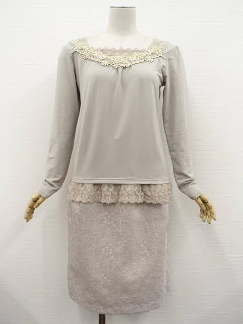 美品 r.p.s等 長袖 カットソー+ひざ丈 タイトスカート コーディネート2点セット M相当 グレージュ 花/ベージュ ボタニカル フェミニン 20代拍卖