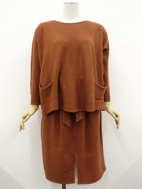 美品 KOOS等 長袖カットソー+ひざ丈タイトスカート コーディネート上下2点セット M相当 ブラウン シンプル・きれいめ系 30代~40代拍卖