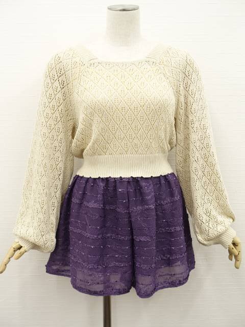 美品 Collina等 セーター+キャミソール+キュロットパンツ コーディネート3点セット M相当 ベージュ/オレンジ系/紫 花柄 黒 ガーリー系 20代拍卖