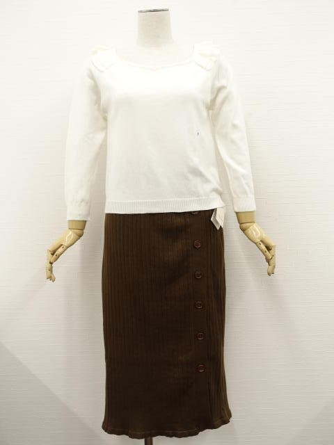 新品タグ付 LD Prime&Rewde 長袖セーター+ニットストレートスカート コーディネート上下2点セット M相当 白/茶 シンプル系 30代~40代拍卖