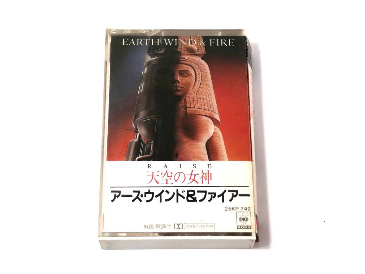 カセットテープ アース・ウィンド&ファイアー 天空の女神拍卖