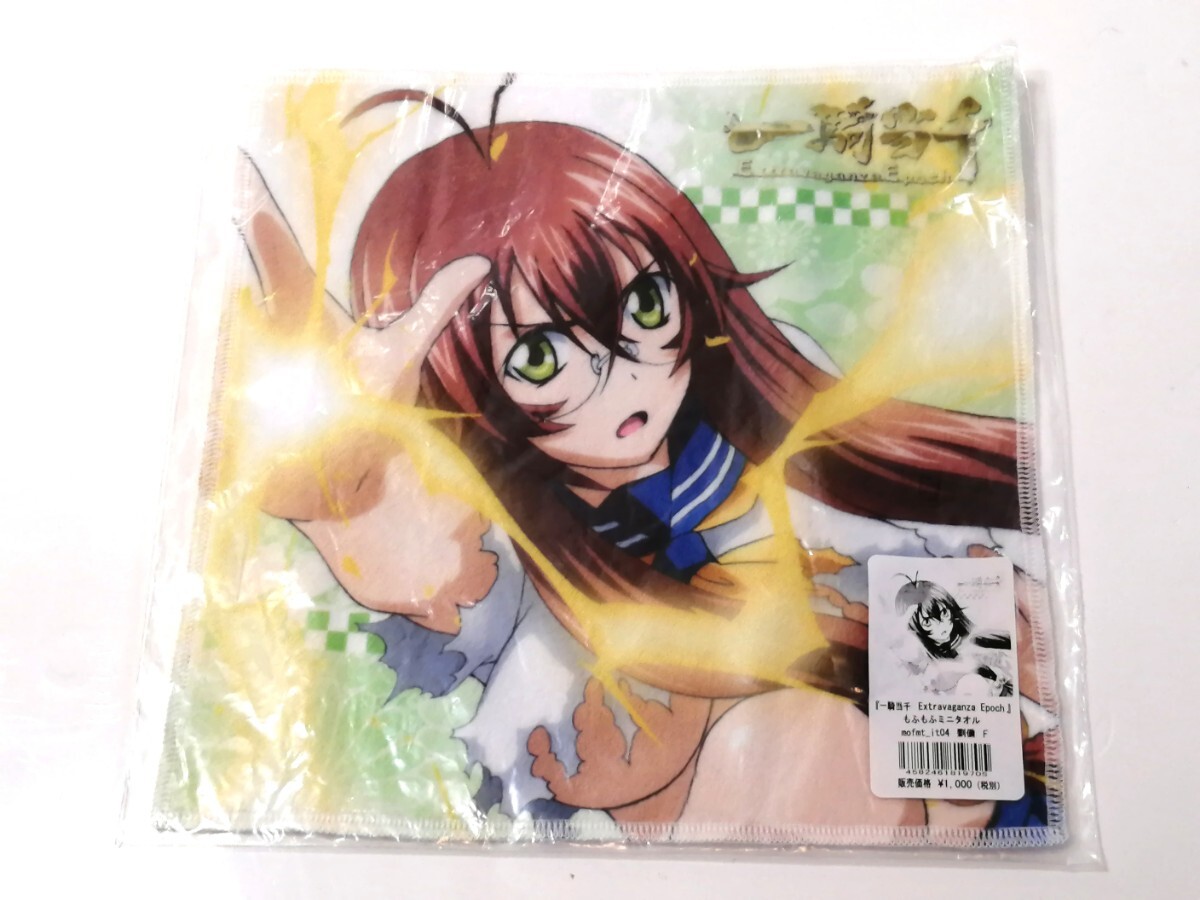 一騎当千 Extravaganza Epoch もふもふミニタオル 劉備 F 未使用拍卖