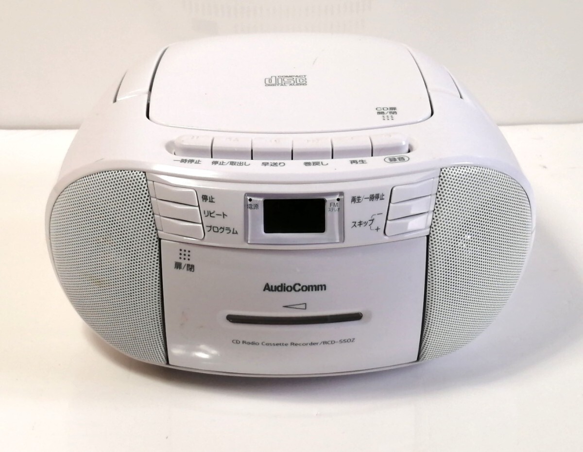 オーム電機 CDラジオカセットレコーダー RCD-550Z拍卖