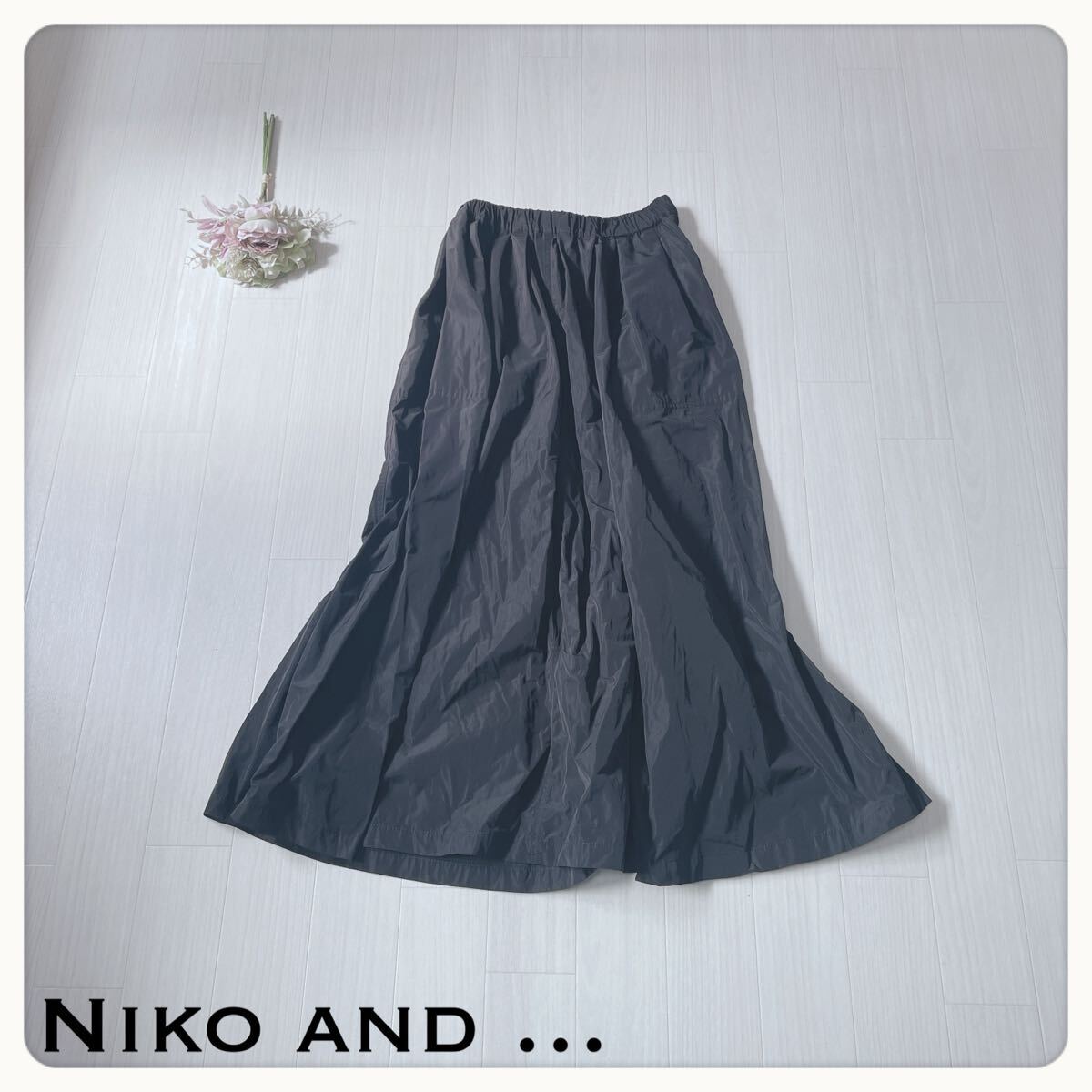 【美品】niko and… ニコアンド イージーケア フレアスカート M size レディース ブラックミモレ丈 きれいめ カジュアル リラックス拍卖