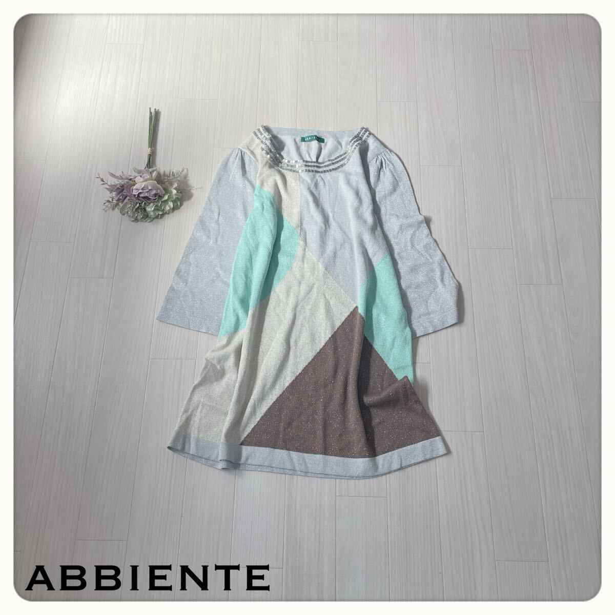 【美品】ABBIENTE 全体ラメ入り華やかロングチュニック 異素材切替 ビジュー装飾 長袖 LL 秋冬 グレー×ミント×ブラウン キラキラニット拍卖