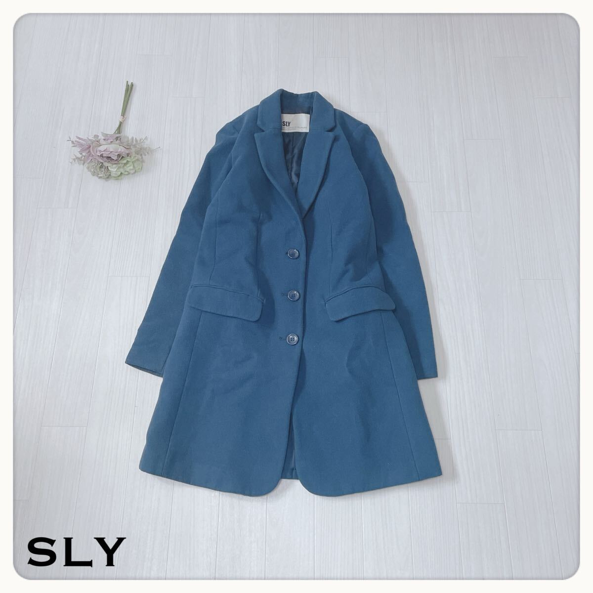 SLY スライ ロングチェスターコート ニュアンスブルー 2(M) 細身 美シルエット ポケット付 レディース アウター 長袖 無地 コート拍卖