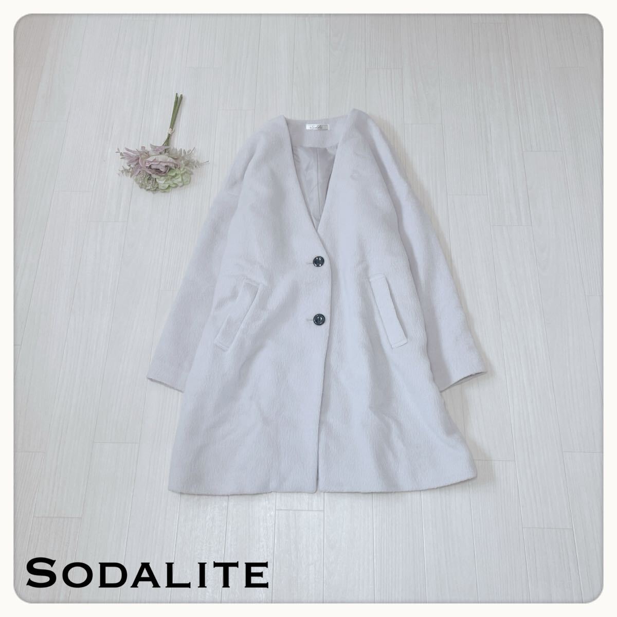 【美品】ソーダライト モヘアライク ノーカラー ロングコート F パープル 起毛 ふわふわ オーバーサイズ きれいめ 秋冬 Sodalite拍卖