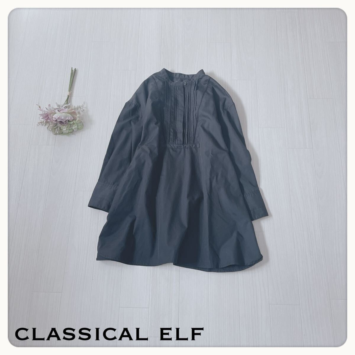 【美品】クラシカルエルフ ロングシャツ チュニック ブラック M ピンタック サイドスリット レディース 長袖 トップス CLASSICAL ELF拍卖