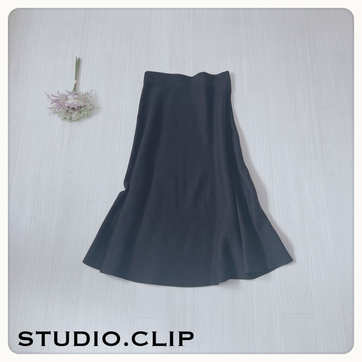 【人気サイズL】スタジオクリップ ニットスカート ブラック フレアシルエット ロング丈 秋冬 大人可愛い 黒 ミディ丈 Aライン拍卖