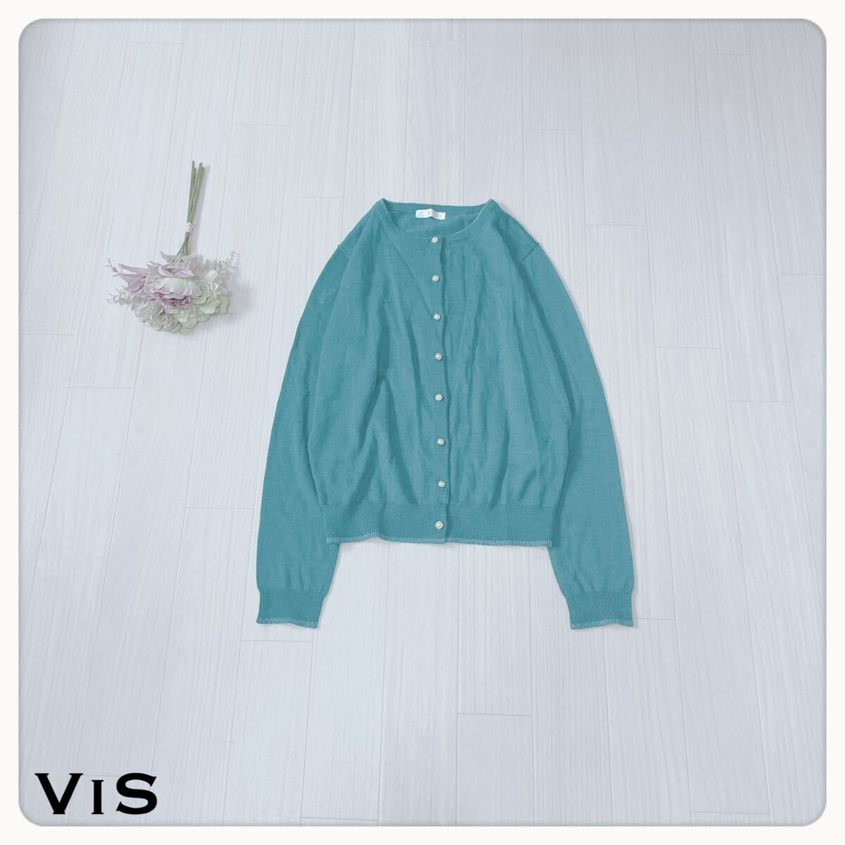 【VIS/ビス】パールボタン カーディガン グリーン サイドラメライン 薄手 M アクリル ウール 春夏秋 トップス 羽織り きれいめ拍卖