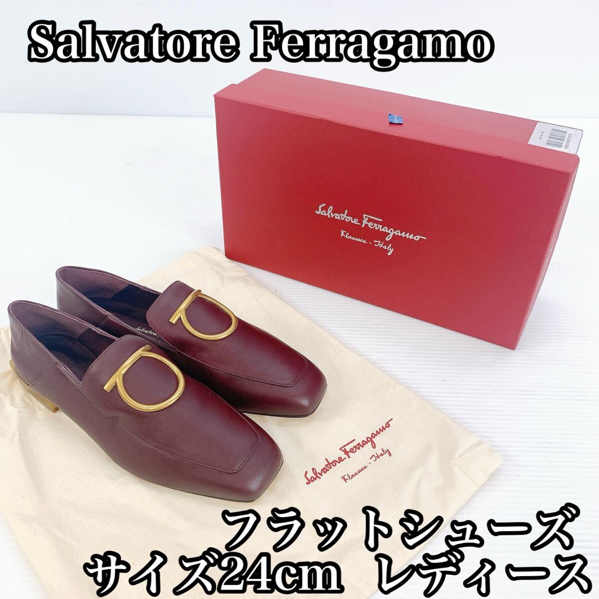 美品 Salvatore Ferragamo サルヴァトーレ フェラガモ イタリア製 靴 フラット シューズ  ローファー パンプス 革靴拍卖