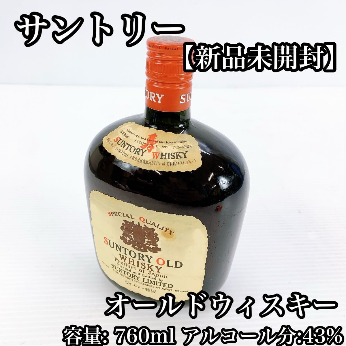 SUNTORY サントリー OLD WHISKY オールド ウイスキー 特級 古酒 モルト グレーン お酒 飲料拍卖