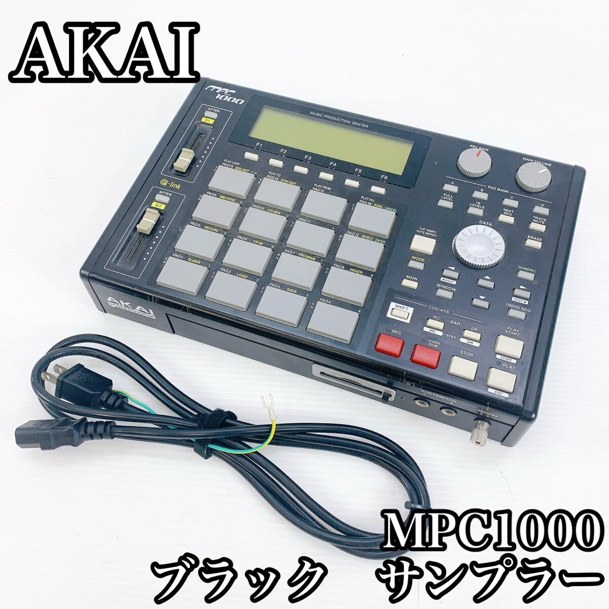 AKAI アカイ サンプラー MPC1000 楽器 機材 音響機器 録音 加工 DJ ビート 作成 演奏 音楽拍卖