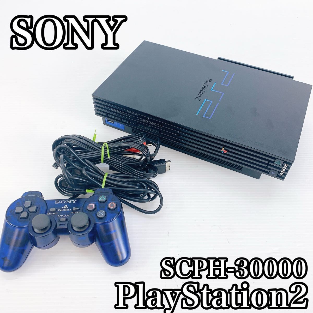 SONY ソニー PlayStation2 PS2 SCPH-30000 コントローラー SCPH10010 セット ゲーム ゲーム機器 テレビゲーム拍卖