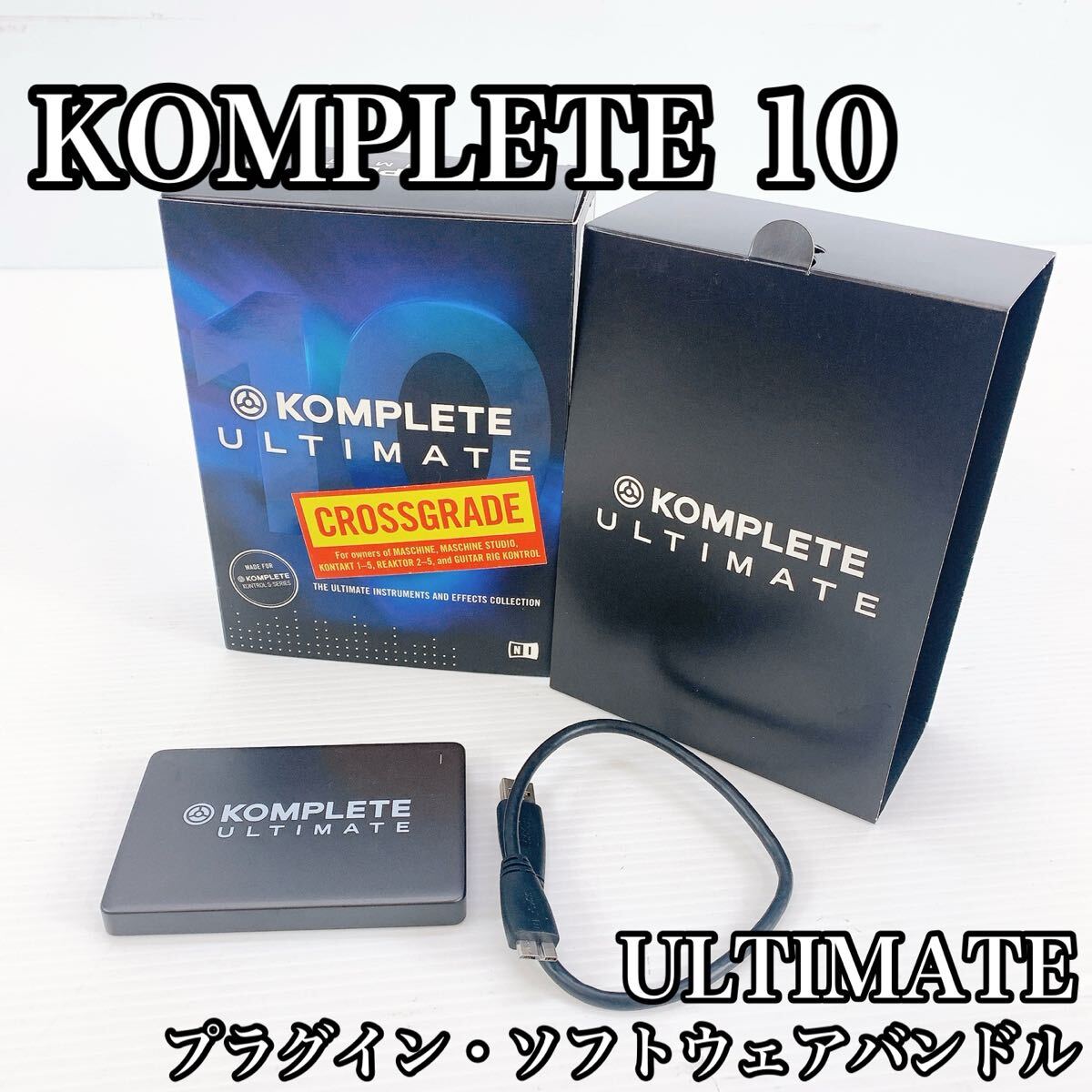 KOMPLETE 10 ULTIMATE プラグイン ソフトウェア バンドル 音楽機器 オーディオ機器 シンセサウンド サンプルサウンド エフェクト 拍卖