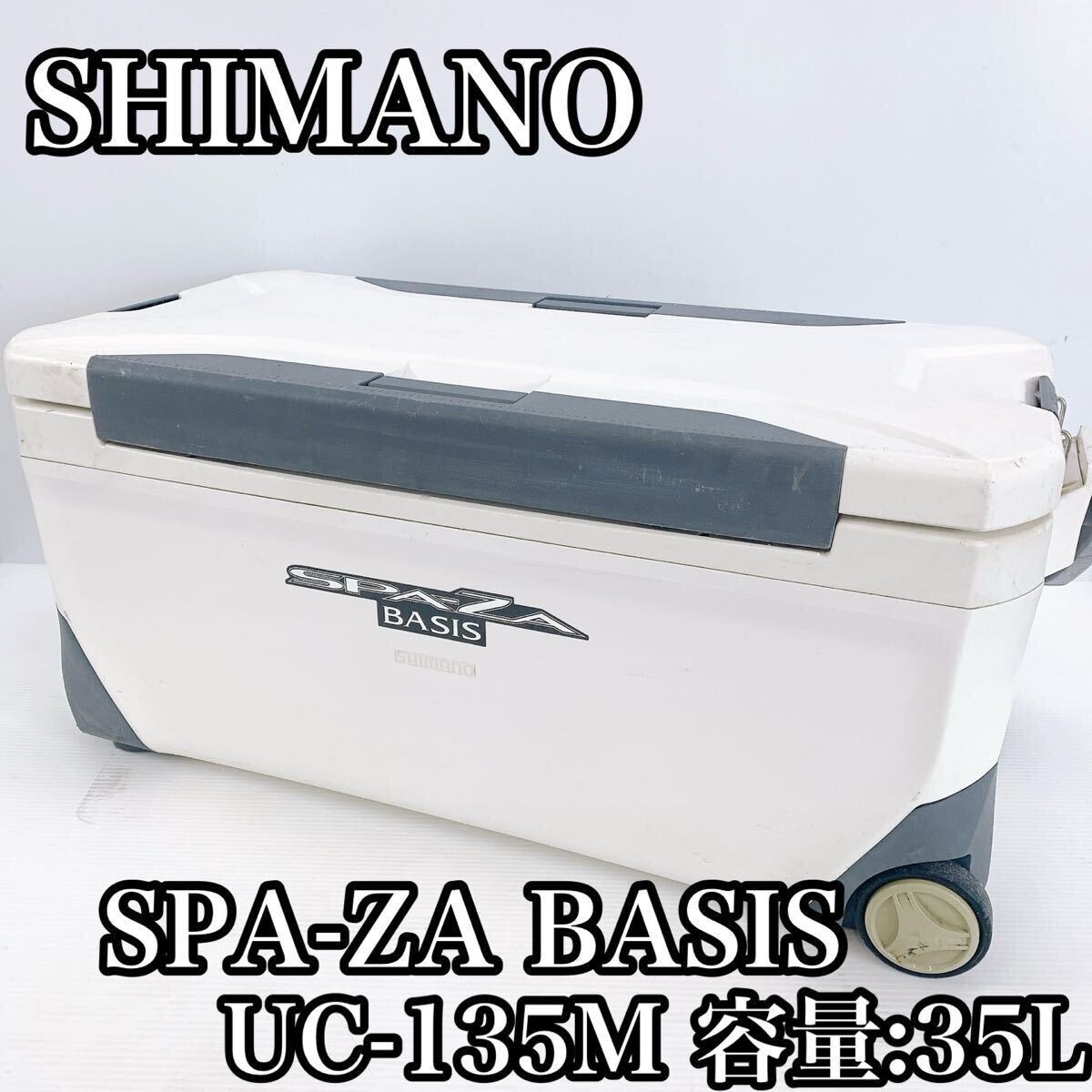 SHIMANO シマノ スペーザ ベイシス クーラーボックス キャスター  35L クーラー ボックス 釣り ピュアホワイト ラックアップハンドル拍卖