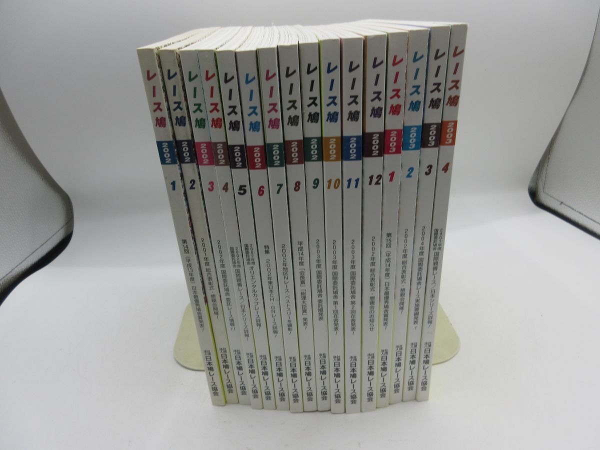 AA■レース鳩 2002年1月~2003年4月【発行】日本鳩レース協会◆可■送料無料拍卖