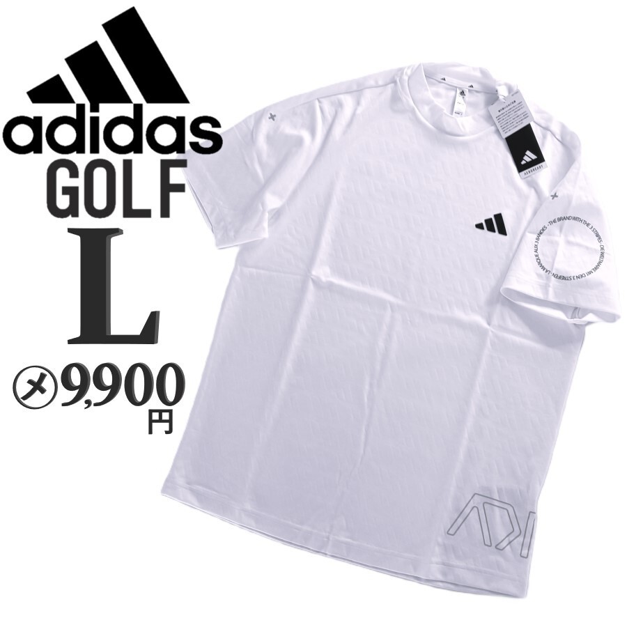 新品 白 L アディダス ゴルフ 半袖シャツ モックネック メンズ ゴルフウェア adidas モックネックシャツ拍卖