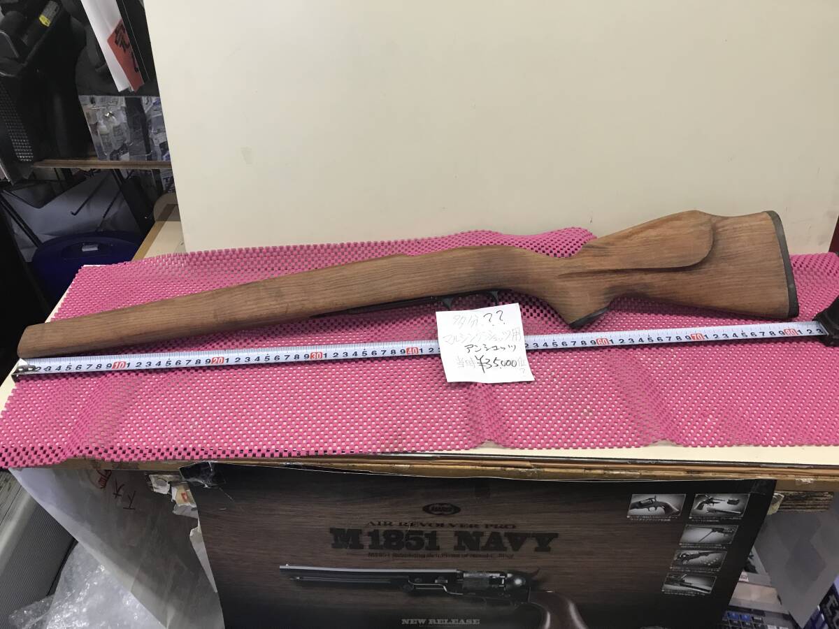 マルシン? アンシュッツ用木スト? 分かる方お願いします 未使用 程度上 当時もの 倉庫の奥より発見です 《群馬発》拍卖