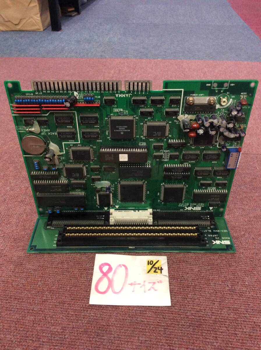 MV-1FZ SNK 「ネオジオ」ハードキット 1本用 (MVSマザーボード) 動作確認済み 中古《群馬発》拍卖