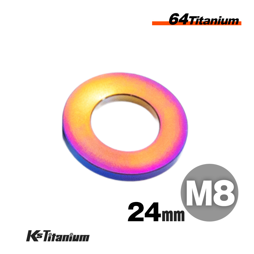 チタンワッシャー M8 24mm t1.7 焼き色 1個売り 64チタン ワッシャー 幅広 ワイドタイプ バイク 座金 カラー スペーサー拍卖