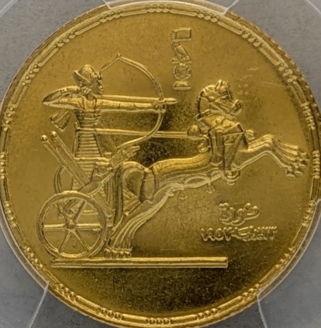 ◆ラムセス2世とチャリオット◆ 1955 エジプト 金貨 ラムセス2世 高鑑定 革命記念 チャリオット AH1374 1ポンド PCGS MS64 資産価値 希少拍卖
