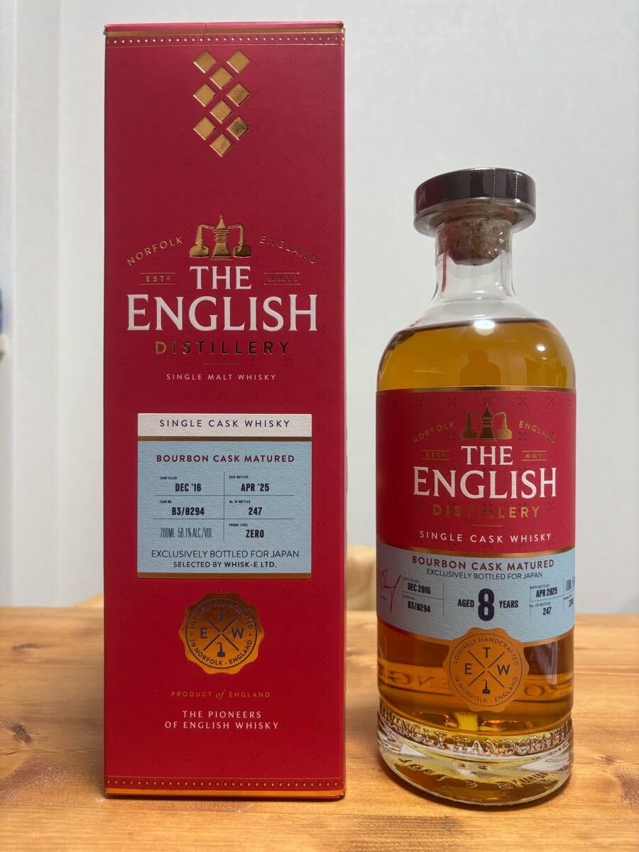 1円スタート ザ・イングリッシュ 8年 バーボンカスク 2016-2025 700ml 58.1% 箱付 ウイスキー イングランド拍卖