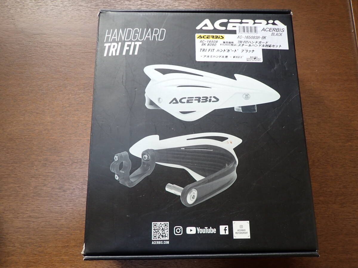 ACERBIS アチェルビス TRI FITハンドガード スチールハンドル対応セット AC-16508SH-BK拍卖
