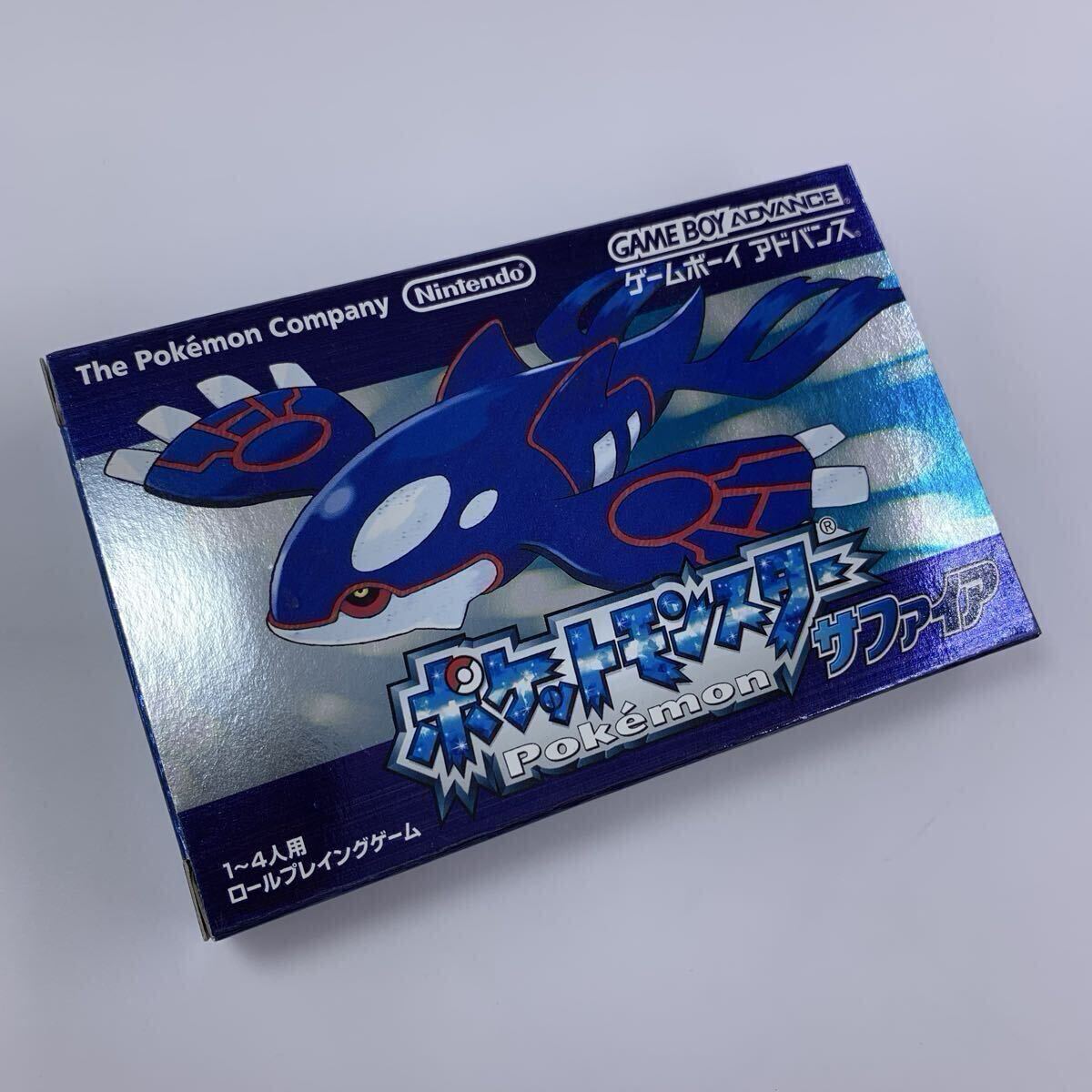 【超極美品】ゲームボーイアドバンス ポケットモンスターサファイア GBA 箱感色味光沢良好 傷スレ少なめ拍卖
